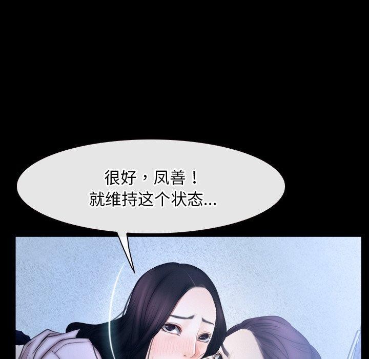29P - 寻找初恋