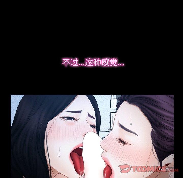 32P - 寻找初恋