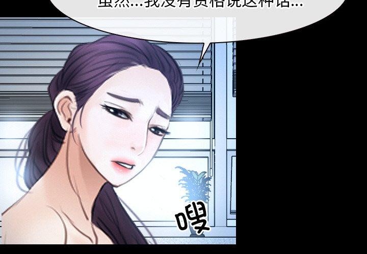 3P - 寻找初恋