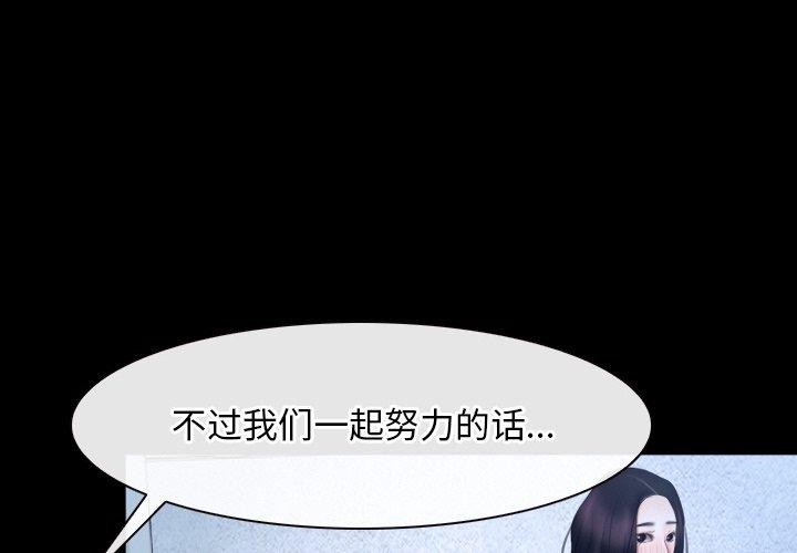 4P - 寻找初恋