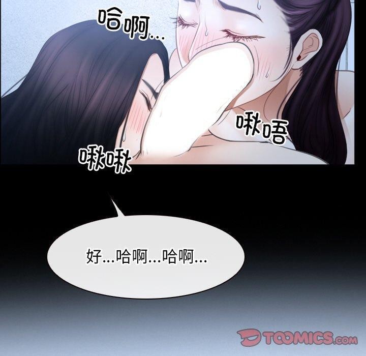 50P - 寻找初恋