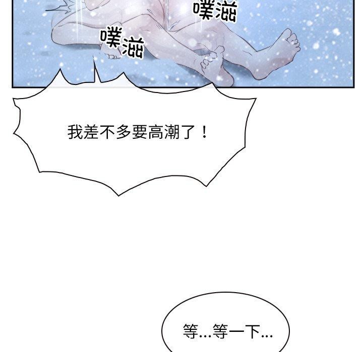 52P - 寻找初恋
