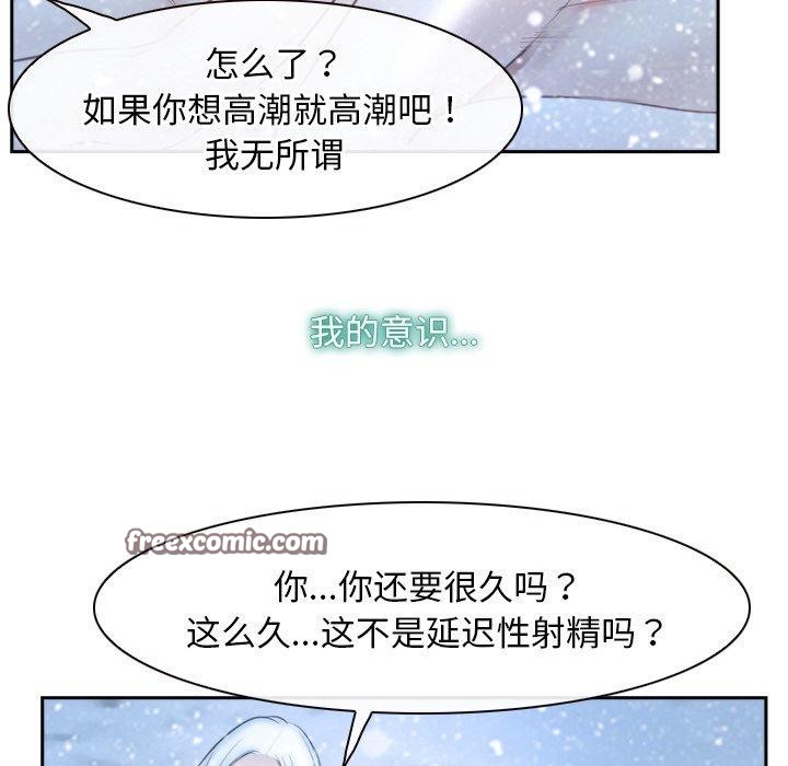 54P - 寻找初恋