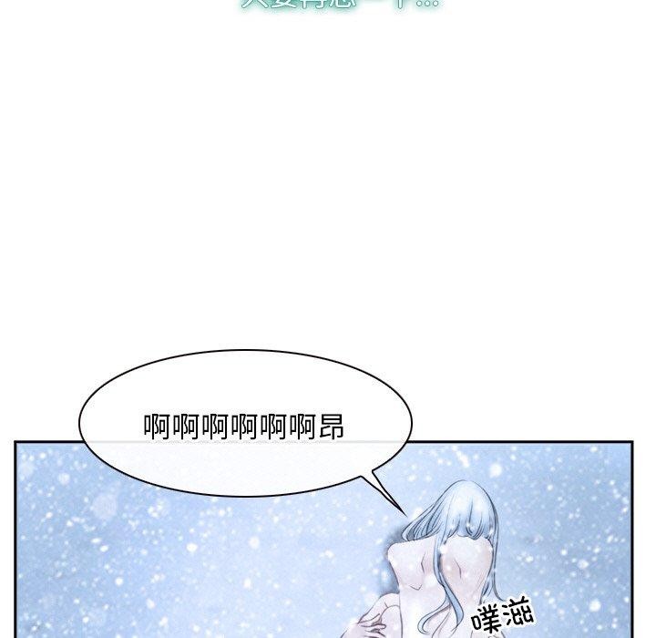 59P - 寻找初恋