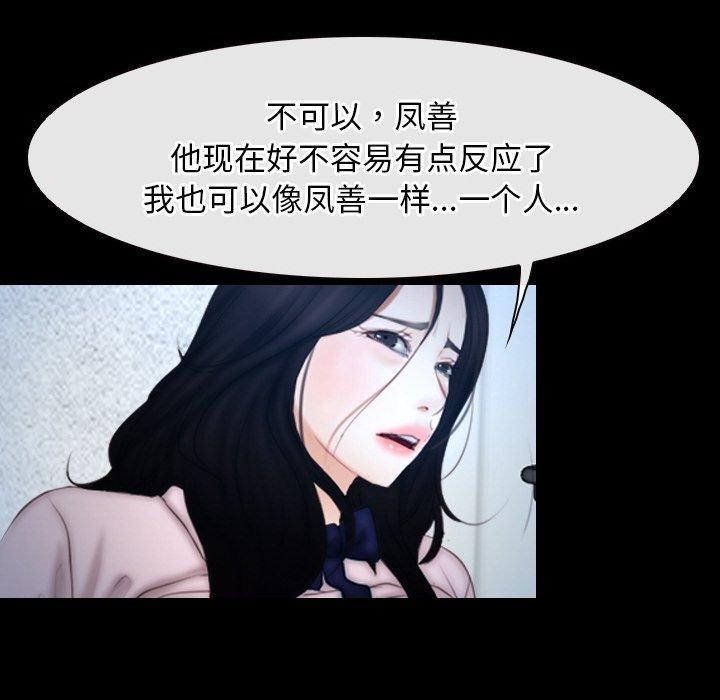 6P - 寻找初恋