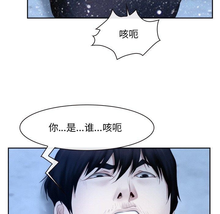 71P - 寻找初恋