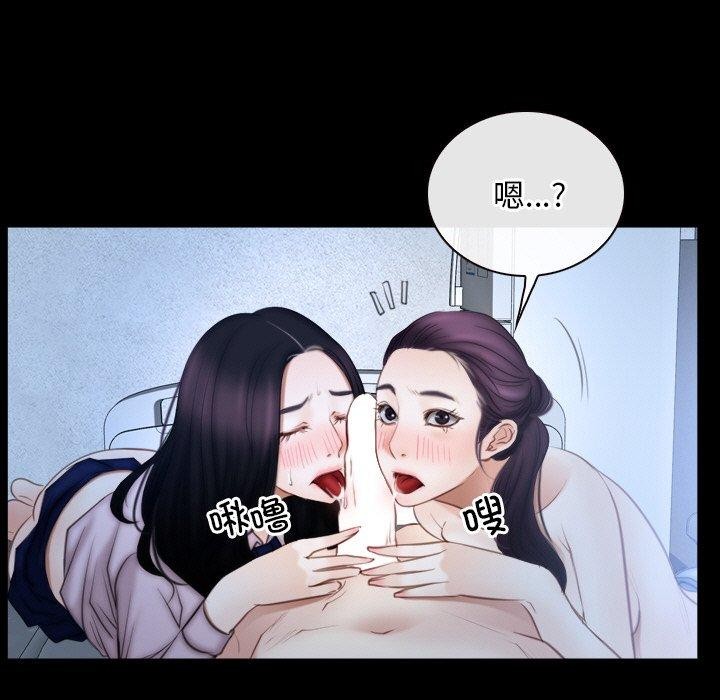 75P - 寻找初恋