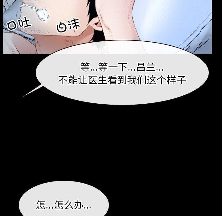 79P - 寻找初恋