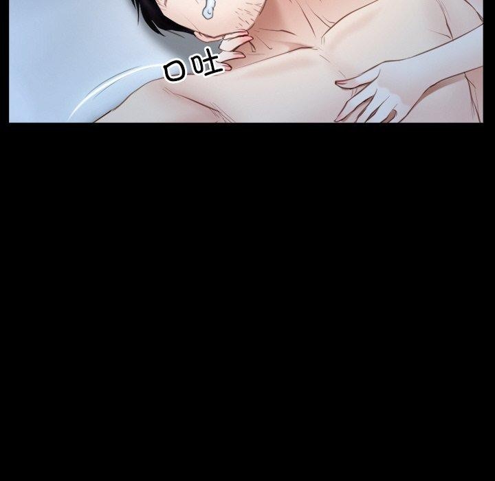 82P - 寻找初恋