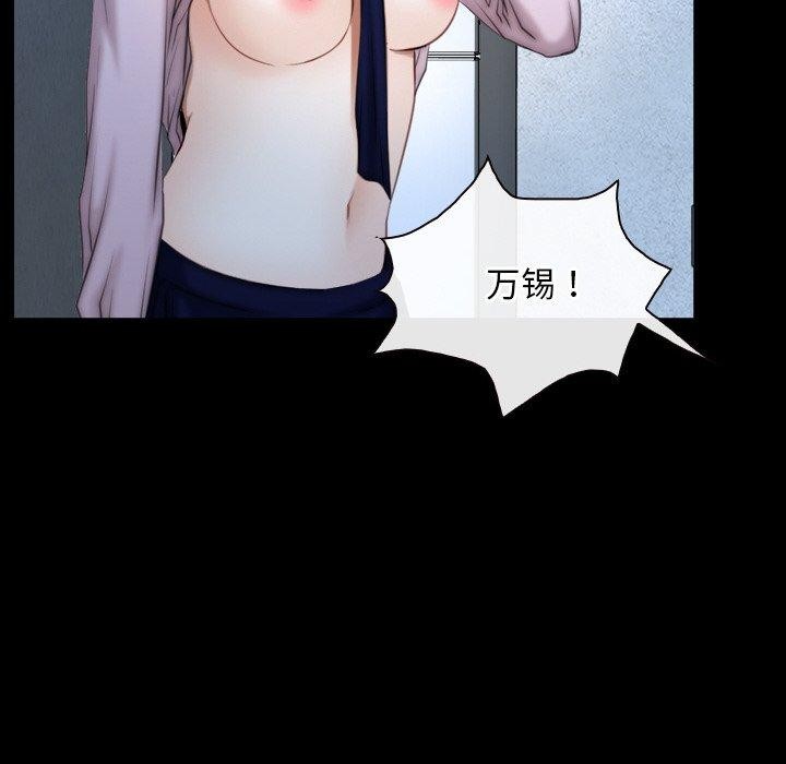 84P - 寻找初恋