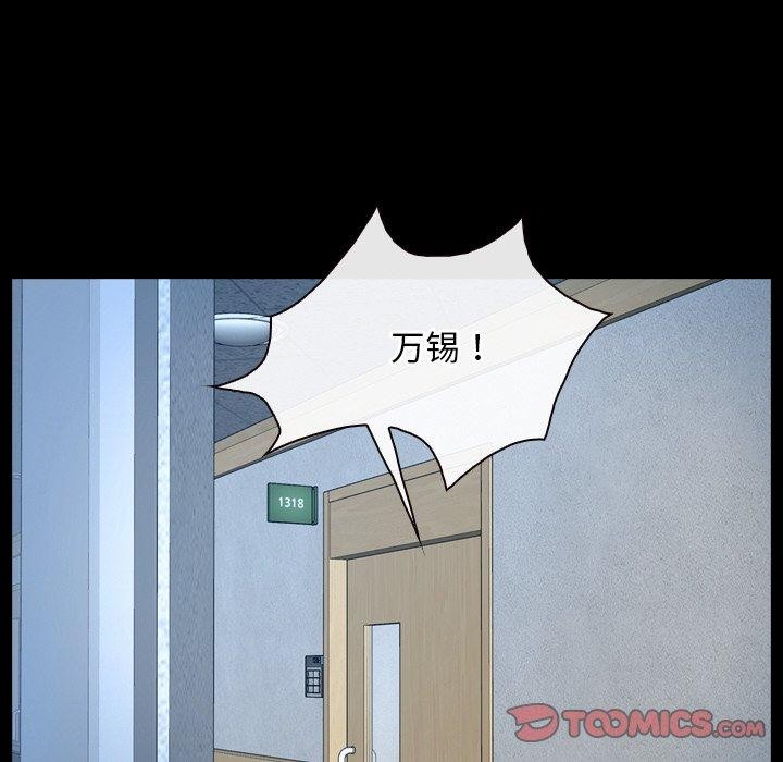 86P - 寻找初恋