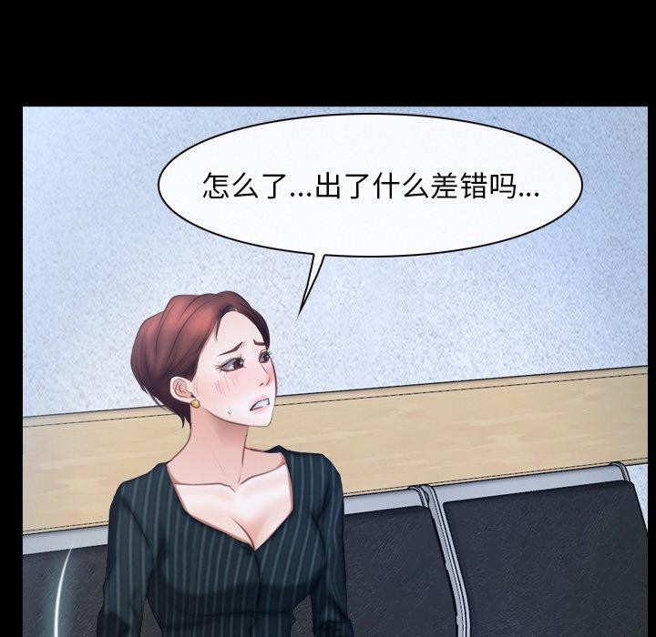 88P - 寻找初恋