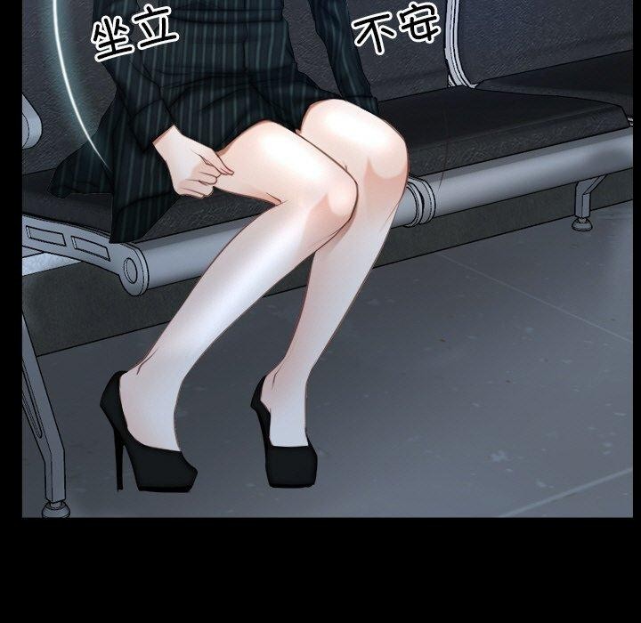 89P - 寻找初恋