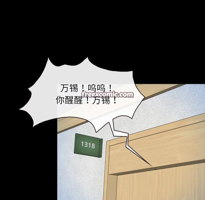 90P - 寻找初恋