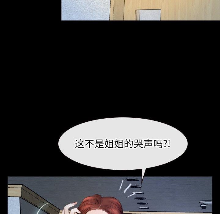 91P - 寻找初恋