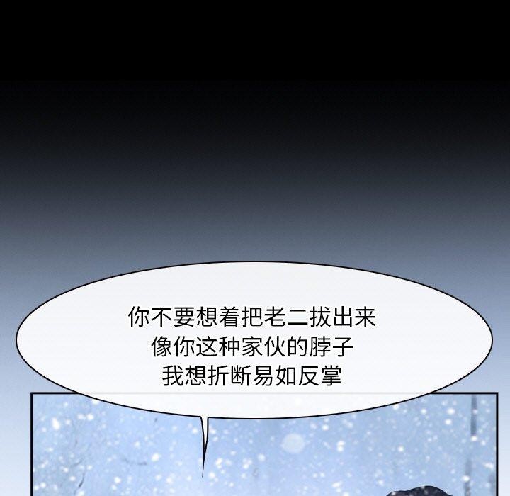 93P - 寻找初恋