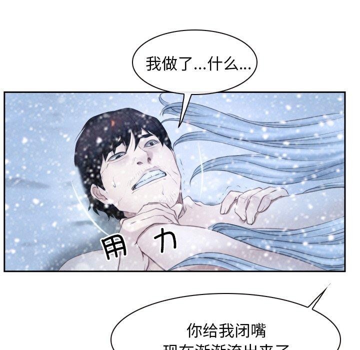 96P - 寻找初恋