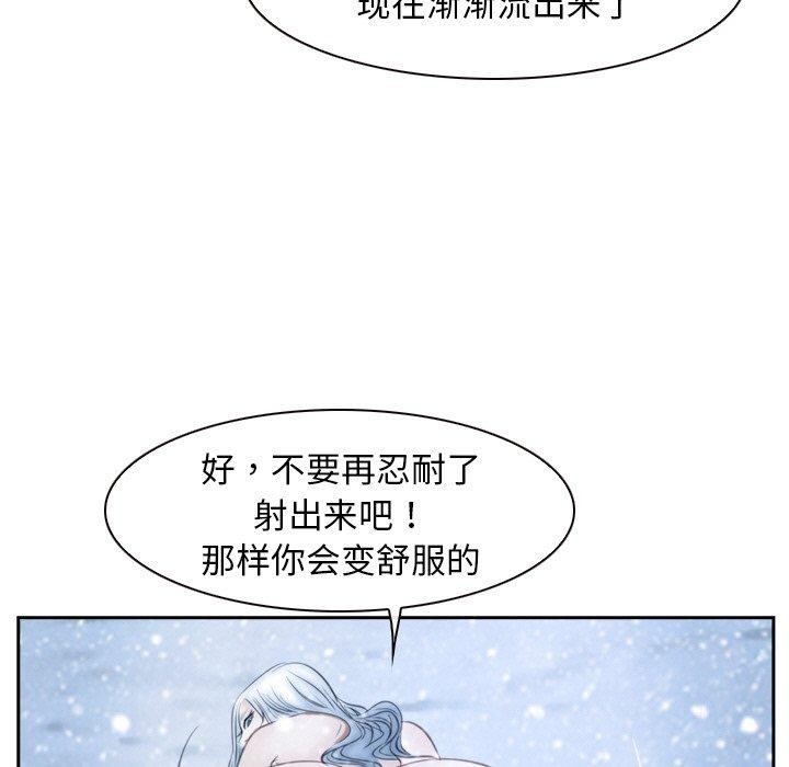 97P - 寻找初恋