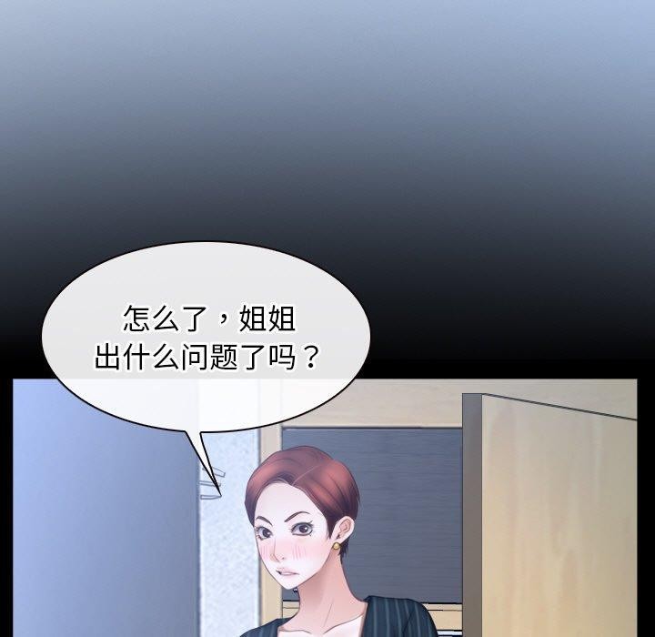 99P - 寻找初恋