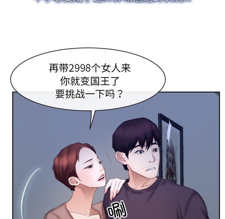 100P - 寻找初恋