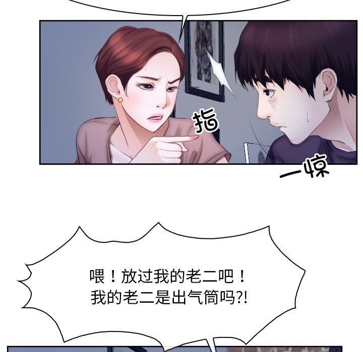 104P - 寻找初恋