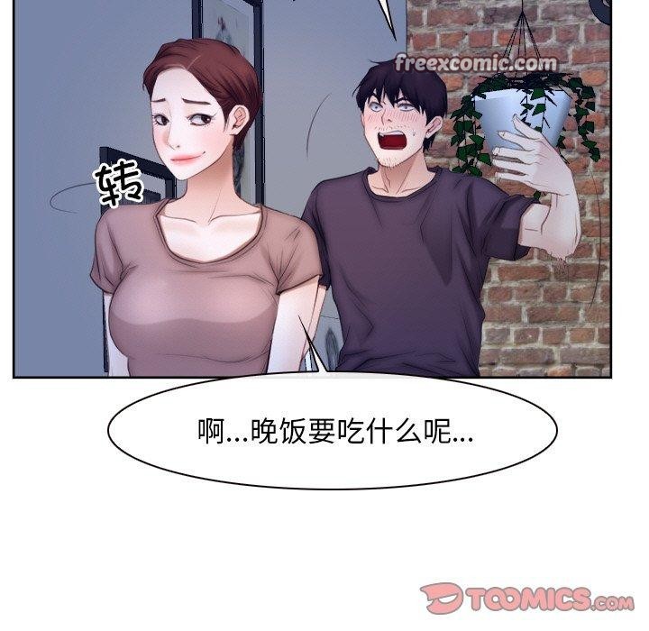 105P - 寻找初恋