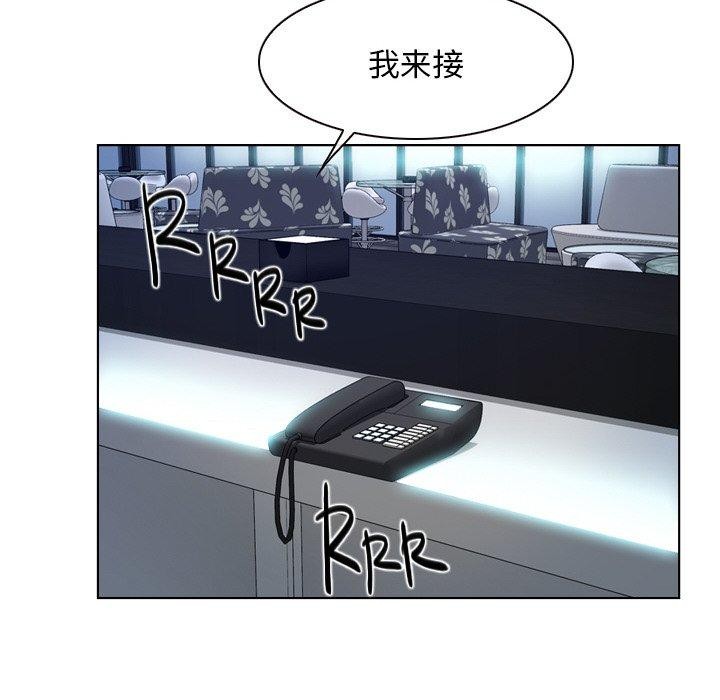 108P - 寻找初恋