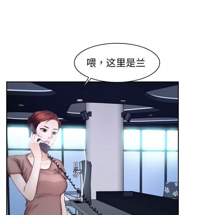 109P - 寻找初恋