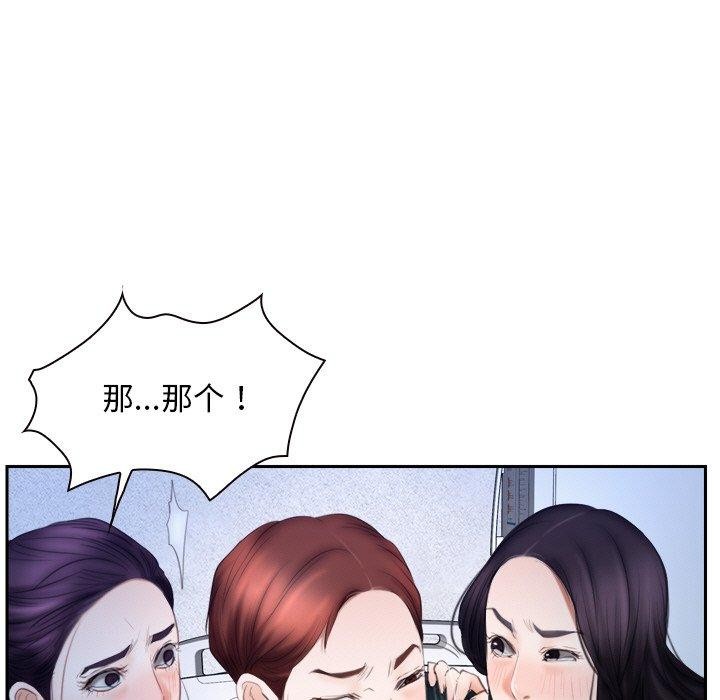 11P - 寻找初恋