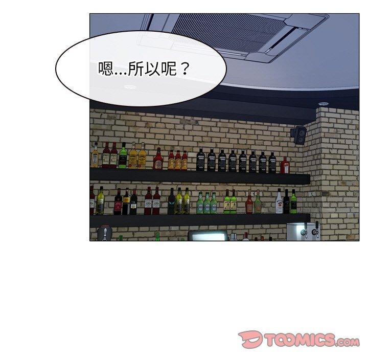 111P - 寻找初恋