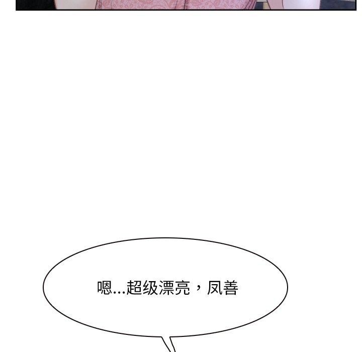 114P - 寻找初恋