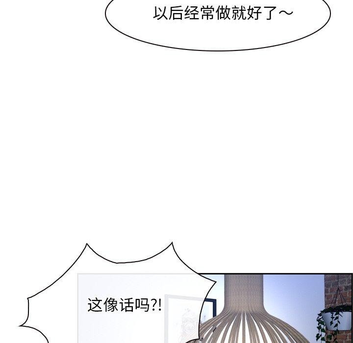 118P - 寻找初恋