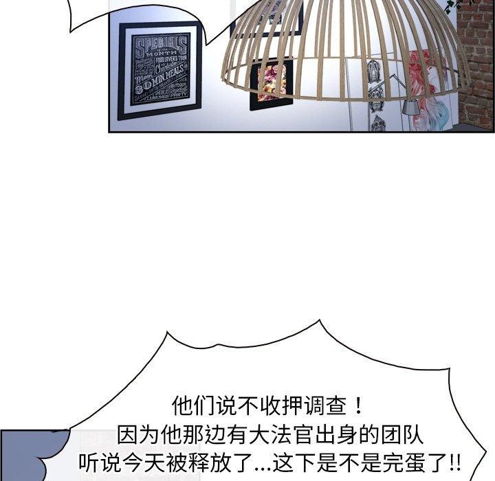 119P - 寻找初恋