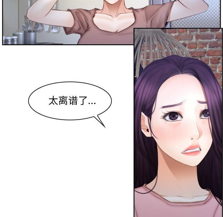 121P - 寻找初恋