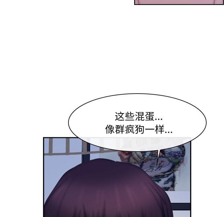 122P - 寻找初恋