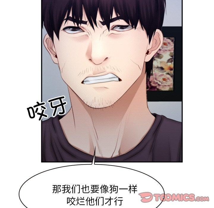 123P - 寻找初恋