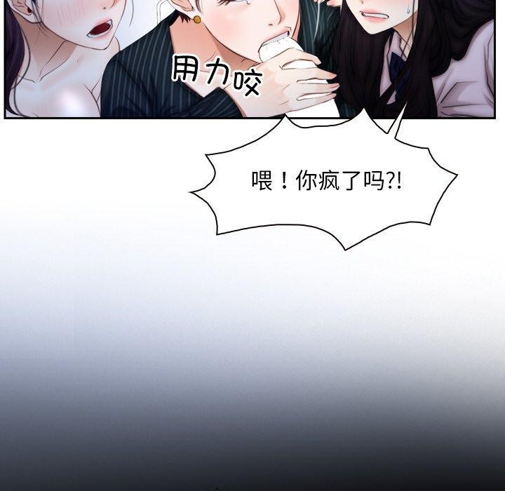 12P - 寻找初恋