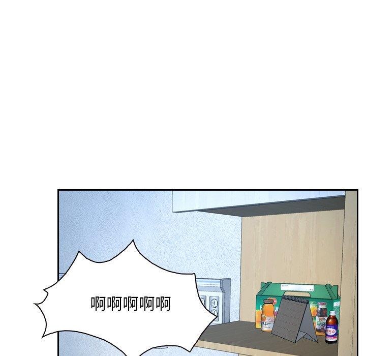 26P - 寻找初恋