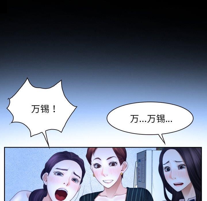 32P - 寻找初恋