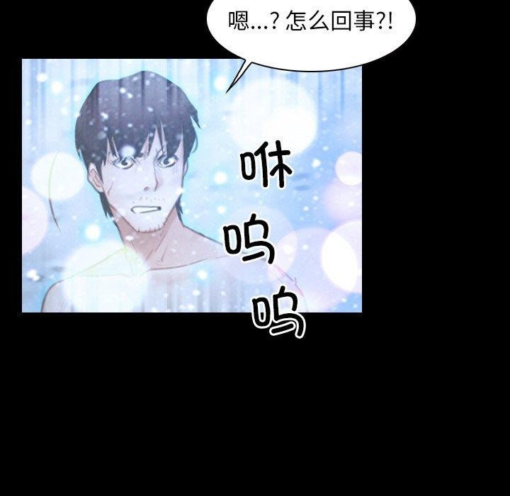 36P - 寻找初恋