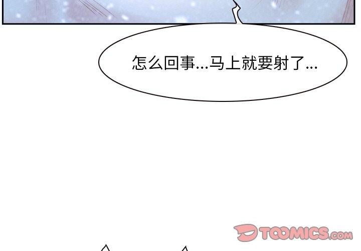 3P - 寻找初恋