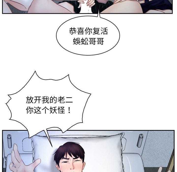 42P - 寻找初恋