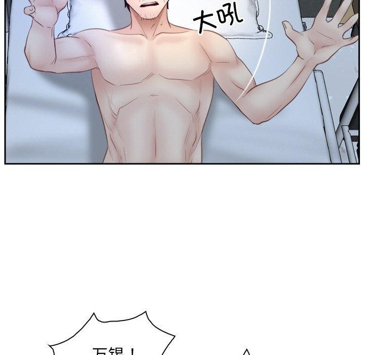 43P - 寻找初恋