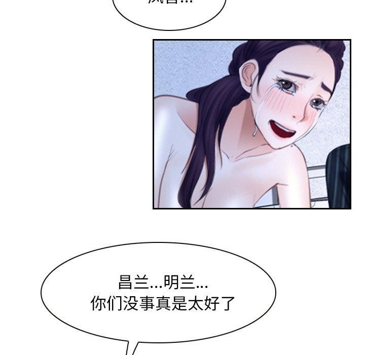 47P - 寻找初恋