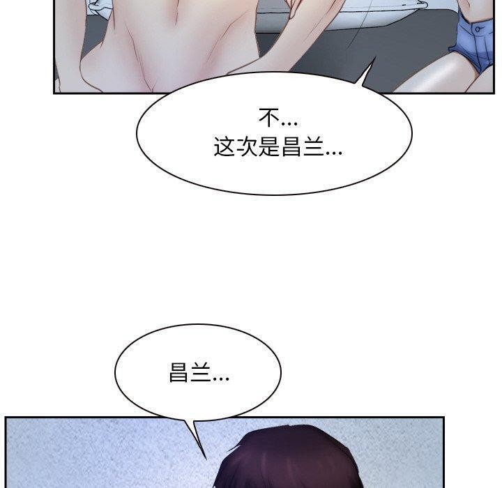 50P - 寻找初恋