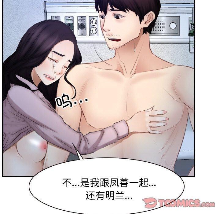 51P - 寻找初恋