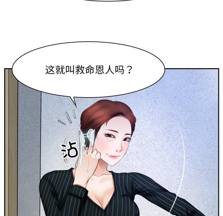 52P - 寻找初恋