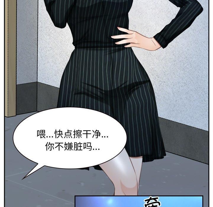 53P - 寻找初恋
