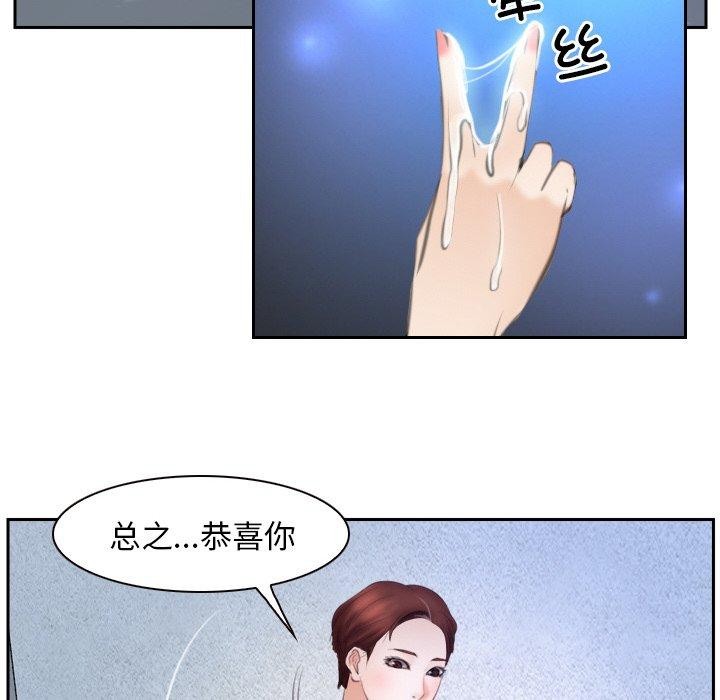 54P - 寻找初恋