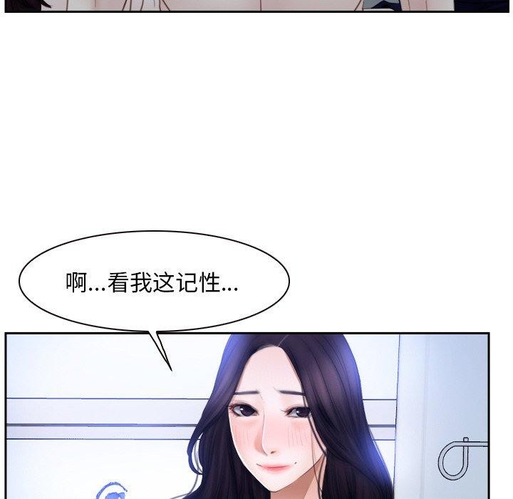 56P - 寻找初恋